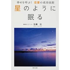 ���̂悤�ɖ��� �K�����Ă�!�����̐����@��