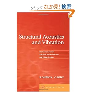 【クリックでお店のこの商品のページへ】Structural Acoustics and Vibration: Mechanical Models, Variational Formulations and Discretization: Roger Ohayon, Christian Soize: 洋書