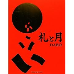 �D�ƌ�
