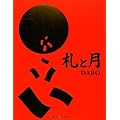 �D�ƌ�
