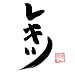 ���L�c