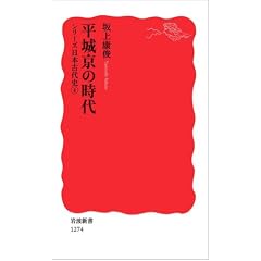 ���鋞�̎���q�V���[�Y ���{�Ñ�j 4�r (��g�V��)