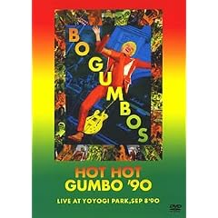 HOT HOT GUMBO �f90/HOT HOT GUMBO �f91 [DVD]