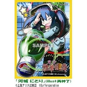 ����Project �g�V�{ �L�����N�^�[�X���[�u�V���[�Y �u�͏� �ɂƂ�v ���j���[�A���� 60����