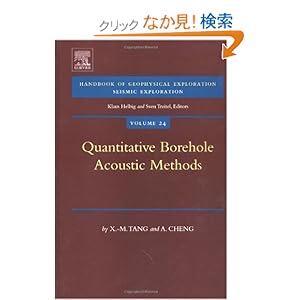 【クリックでお店のこの商品のページへ】Quantitative Borehole Acoustic Methods, Volume 24 (Handbook of Geophysical Exploration: Seismic Exploration): X.M. Tang, A. Cheng: 洋書