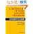A Dictionary of Basic Japanese Grammar  ���{���{���@���T