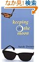 Keeping the Moon (Now in Speak!)