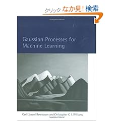 【クリックでお店のこの商品のページへ】Gaussian Processes for Machine Learning (Adaptive Computation and Machine Learning series): Carl Edward Rasmussen, Christopher K. I. Williams: 洋書