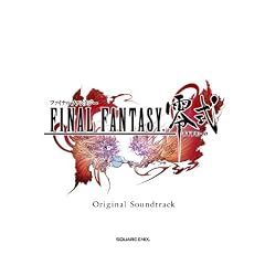 FINAL FANTASY�뎮 �I���W�i���E�T�E���h�g���b�N(���񐶎Y�����)(DVD�t)
