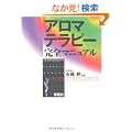 �A���}�e���s�[���S�}�j���A�� (���x���_�[BOOKS)