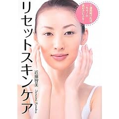 7�T�ԑ�����΁A�ꐶ���m�̔�����ɓ���!���Z�b�g�X�L���P�A