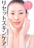 7�T�ԑ�����΁A�ꐶ���m�̔�����ɓ���!���Z�b�g�X�L���P�A