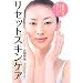 7�T�ԑ�����΁A�ꐶ���m�̔�����ɓ���!���Z�b�g�X�L���P�A