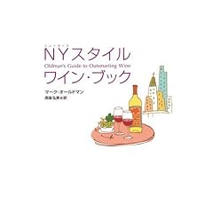 NY(�j���[���[�N)�X�^�C�����C���E�u�b�N