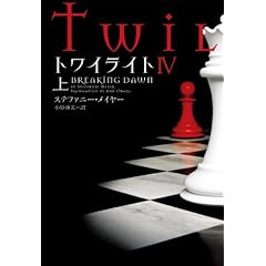 �g���C���C�gIV �� (���B���b�W�u�b�N�X)