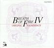 Breath of Fire IV Original Soundtrack