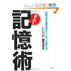 �L���͓��{�I�茠�`�����s�I����������X�[�p�[�L���p�i���Ɂj