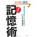 �L���͓��{�I�茠�`�����s�I����������X�[�p�[�L���p�i���Ɂj