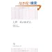 ������n�̂܂ڂ낵 (�����V�� (026))