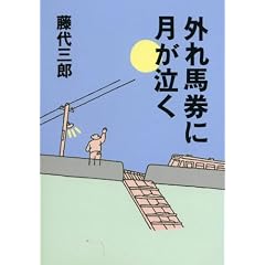 �O��n���Ɍ�������