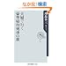 �v�w�ōs�����ؐQ���Ԃ̗� (�p��one�e�[�}21)
