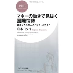 �}�l�[�̓����Ō��������ۏ (PHP�r�W�l�X�V��)