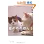 �L�̐X�̔L����