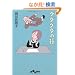 �O�_�O�_�̎� (�����핶��)