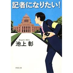 �L�҂ɂȂ肽��! (�V������)