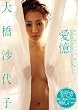 ���� �勴����q/�G�A�[�R���g���[�� [DVD]