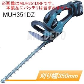�[�d�����_�o���J�� MUH351DZ ������350mm 14.4V �h�U �{�̂̂�