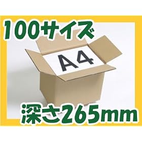 OS.3 ��� �_���{�[�� �� 100�T�C�Y ����310�~220�~265 10���Z�b�g No5