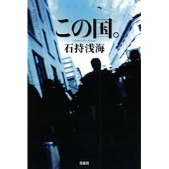���̍��B (�~�X�e���[�E���[�O)