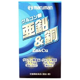 �O���R���_ �������� 275mg�~60��