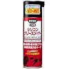 KURE [ ���H�� ] �V���R���O���[�X���C�g (180����) [ For Mechanical Maintenance ] �X�v���[�O���X [ �H��̕K���i ] [ KURE ] [ �i�� ] 1066 [HTRC2.1]
