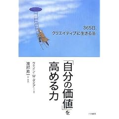 �u�����̉��l�v�����߂�́\365���A�N���G�C�e�B�u�ɐ�����@