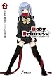 Baby Princess�q2�r (�d������)