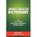 Arabic-English Dictionary: The Hans Wehr Dictionary of Modern Written Arabic