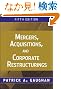 Mergers, Acquisitions, and Corporate Restructurings