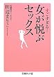 ����������!�����x�ԃZ�b�N�X (���ɂ��񂪓�)