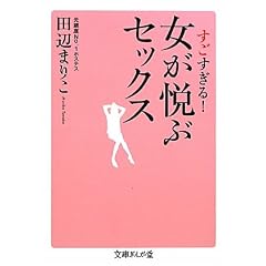 ����������!�����x�ԃZ�b�N�X (���ɂ��񂪓�)