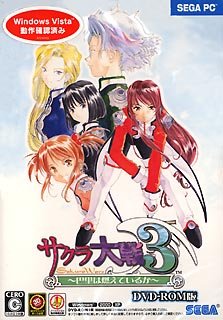 �T�N�����3~�b���͔R���Ă��邩~(DVD-ROM��) �Z�K �v���b�g�t�H�[��: Windows 3,852