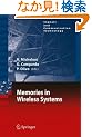Memories in Wireless Systems (Signals and Communication Technology)