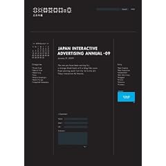�C���^���N�e�B�u�L���N�� JAPAN INTERACTIVE ADVERTISING ANNUAL �]09