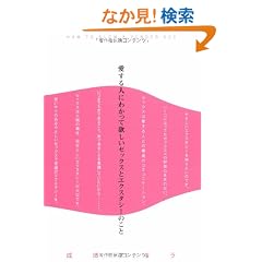 ������l�ɂ킩���ė~�����Z�b�N�X�ƃG�N�X�^�V�[�̂���