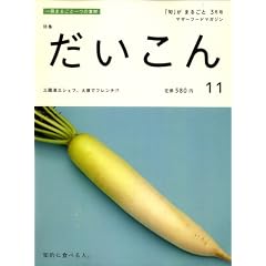 �u�{�v ���܂邲�� 2009�N 03���� [�G��]