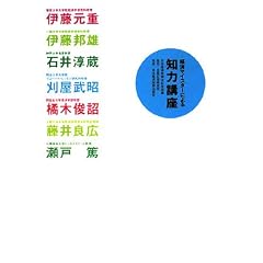 �o�σ}�C�X�^�[�ɂ��m�͍u��