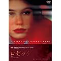 ���[�b�^ [DVD]