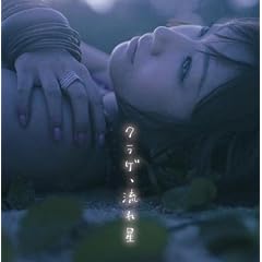 �N���Q�A���ꐯ(DVD�t)