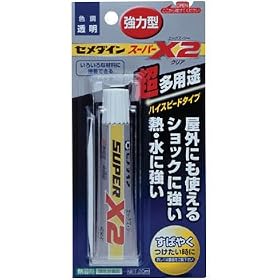 �X�[�p�[X2 �N���A 20ml
